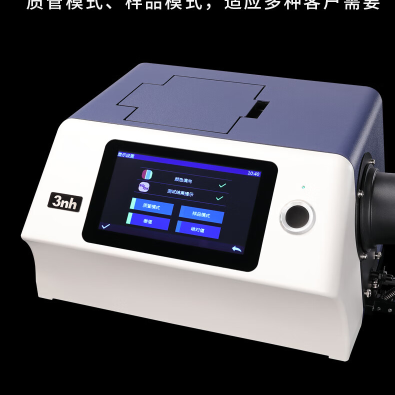 霧度值國家標準多少？多少比較好