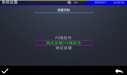 如何使用電腦軟件對(duì)霧度儀進(jìn)行測量控制